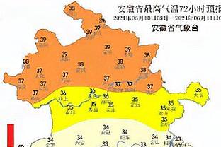 开云全站app登录官网首页入口截图0